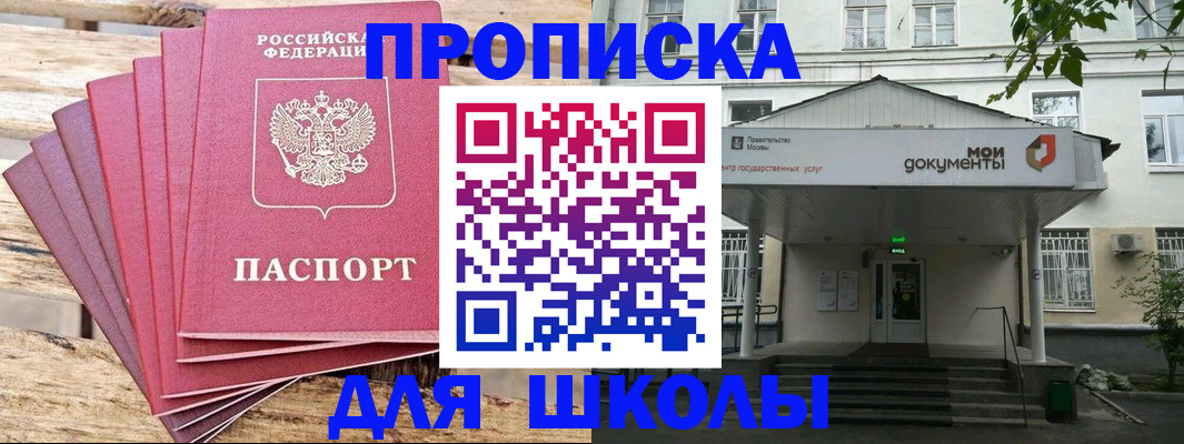 временная регистрация поиск в Тулуне