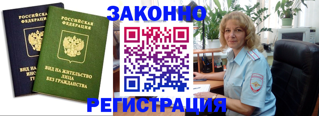 временная регистрация госуслуги в Тулуне